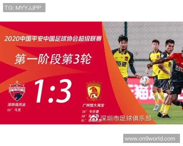 深圳足球队团队协作深度解析与其他球队的对比分析